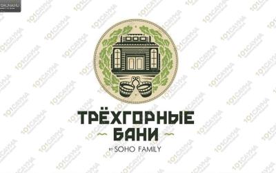 Банный комплекс Трехгорные бани, в Москве, ул. Рочдельская, д. 15, стр. 30 | SPA by SOHO | 101sauna.ru