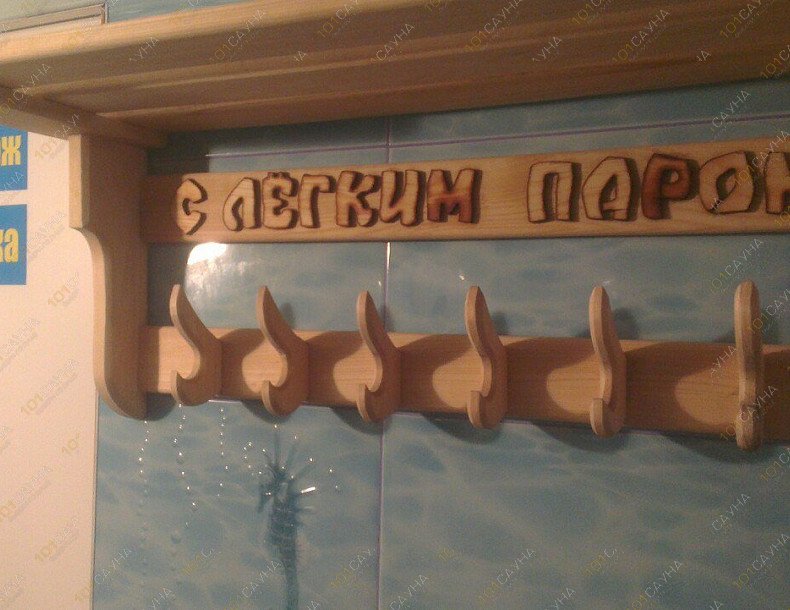 Сауна Замулянка, в Перми, Пермь, Пермский край, д.Замулянка ул. Комбайнёров, 31 | Раздевалка | 101sauna.ru