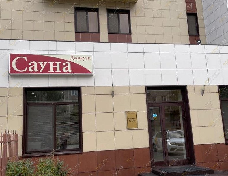 Сауна с джакузи На Фонтанной 1а/1, в Перми, Фонтанная, 1а/1 | 5 | 101sauna.ru