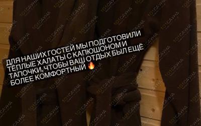 Загородная база ОГОНЬ - ПЛЯЖ, в Екатеринбурге, Ул. Набережная 2д | Огонь пляжа  | 101sauna.ru