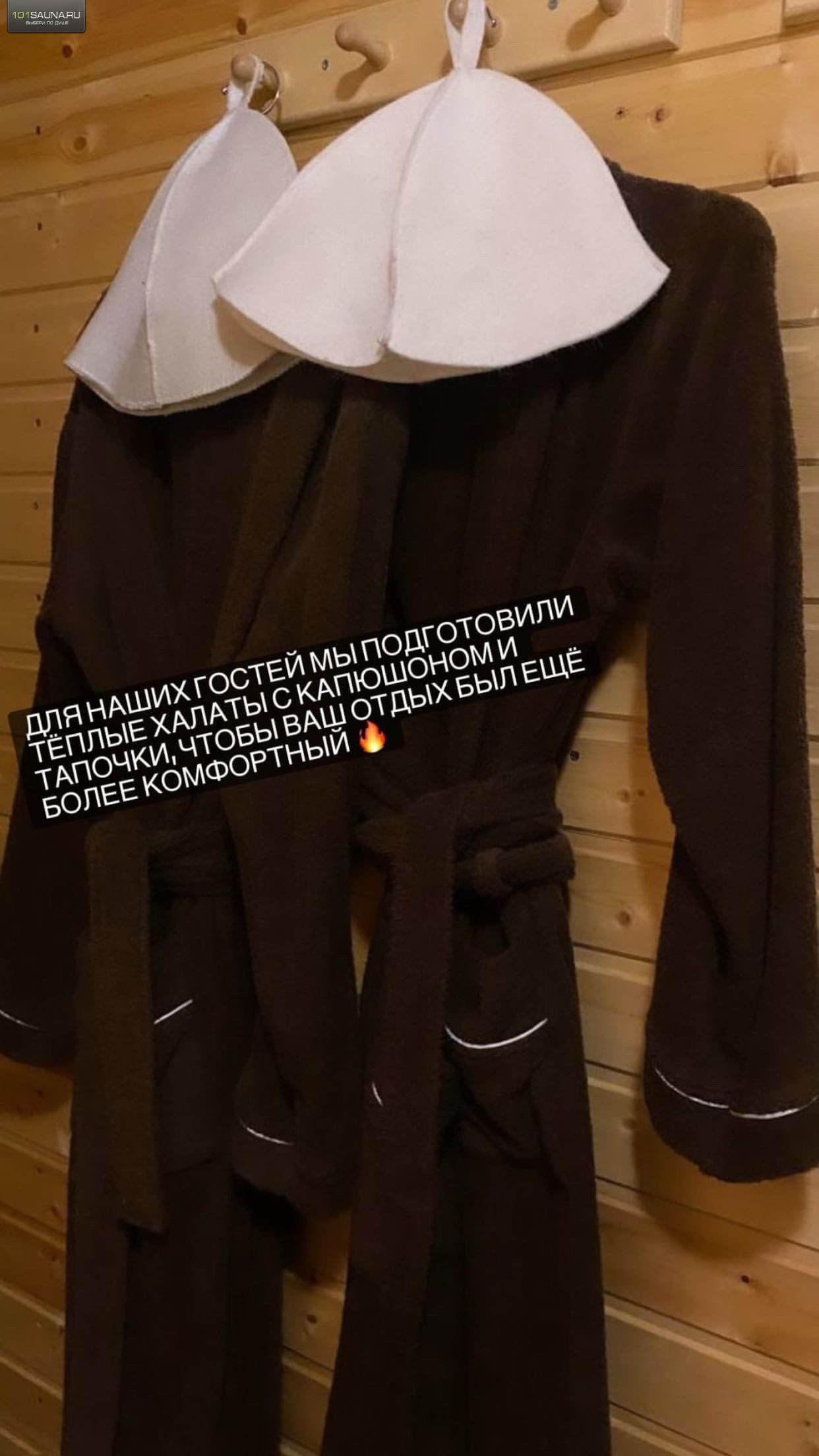 Огонь пляжа