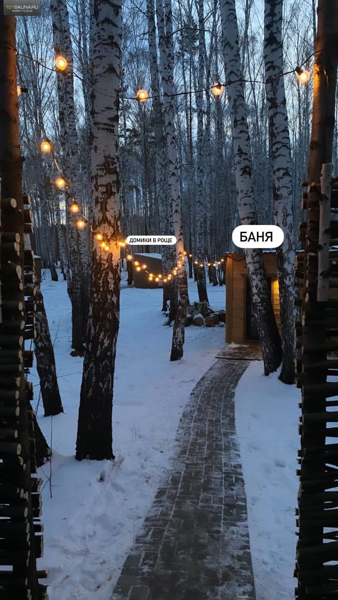 Огонь пляжа