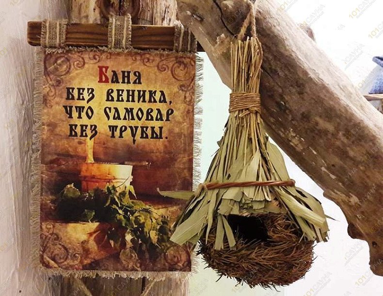 Банный комплекс Сиберия, в Казани, ул. Габдуллы Тукая, 113А | 5 | 101sauna.ru