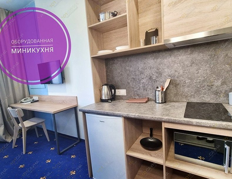 Сауна в отеле Добролюбов, в Новосибирске, Инская, 143 | 3 | 101sauna.ru
