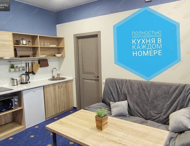 Сауна в отеле Добролюбов, в Новосибирске, Инская, 143 | 7 | 101sauna.ru