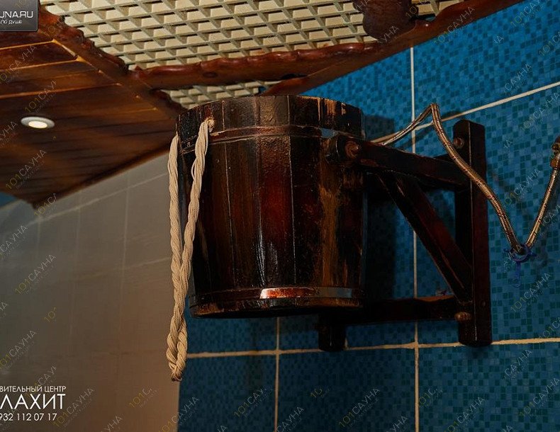 Сауна Малахит, в Екатеринбурге, ул. Машиностроителей, 17а | 3 | 101sauna.ru
