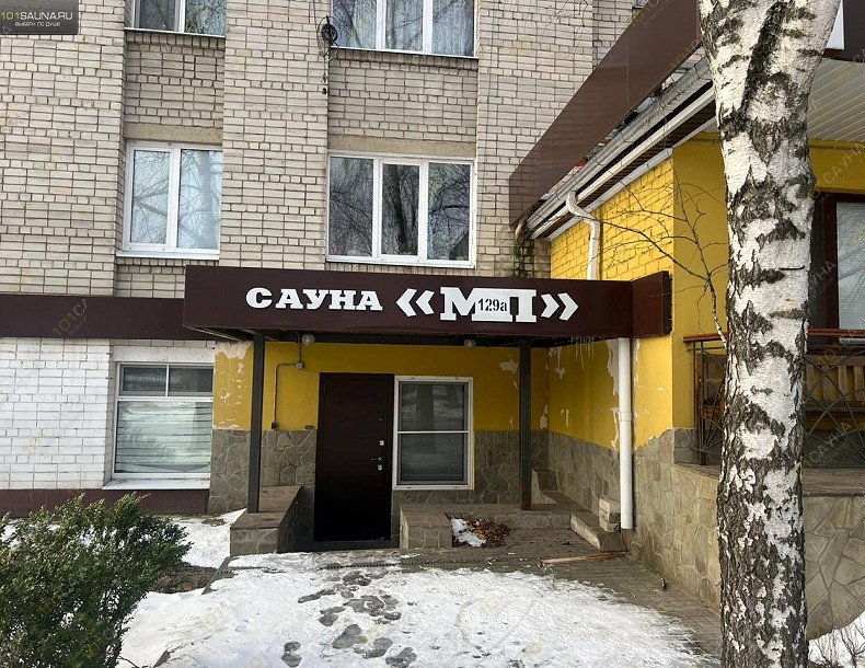 Сауна Сауна МП, в Воронеже, Московский проспект, 129а | Сауна  | 101sauna.ru