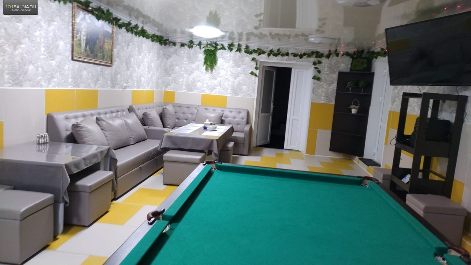 Комната отдыха