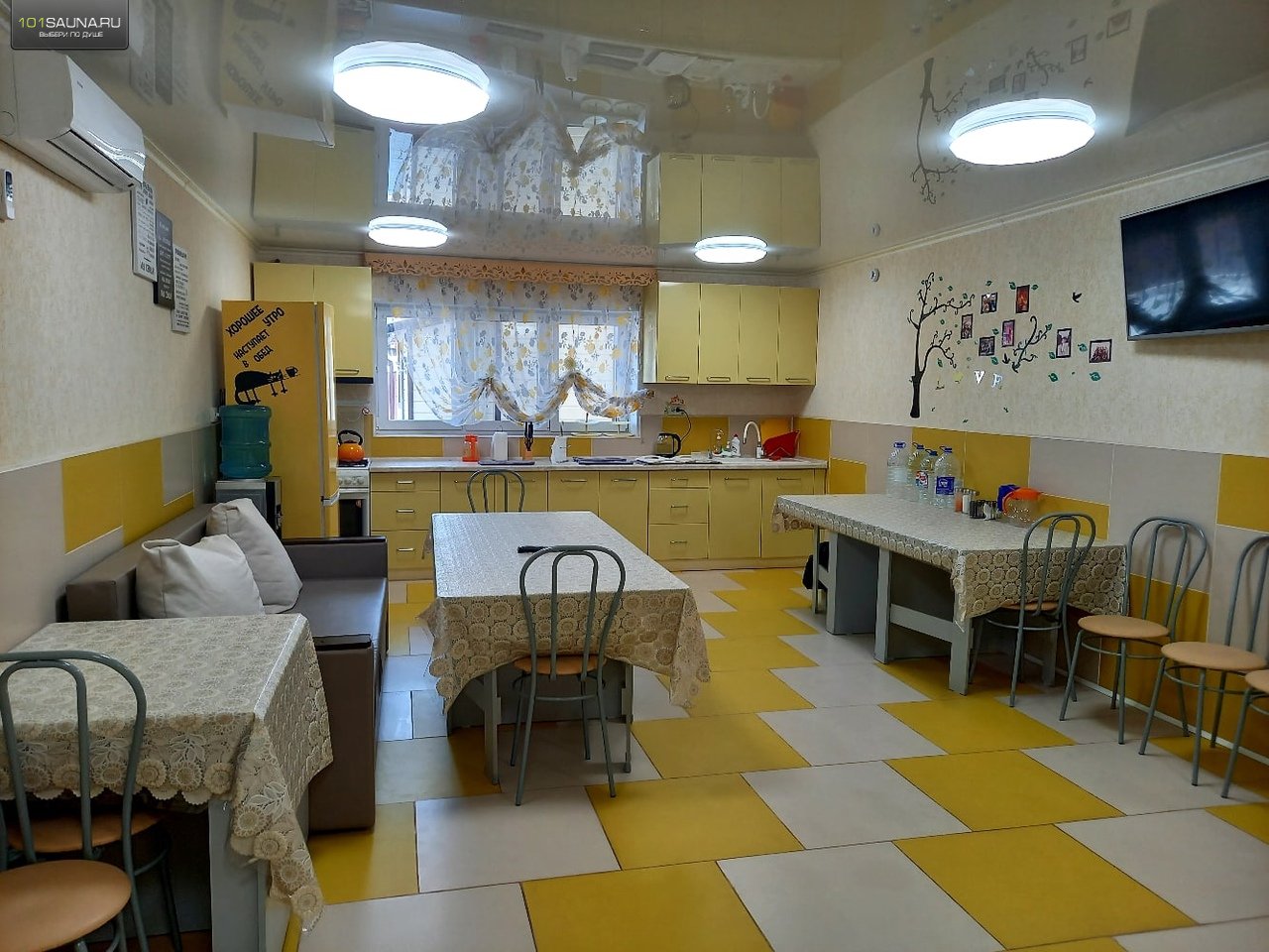 Кухня