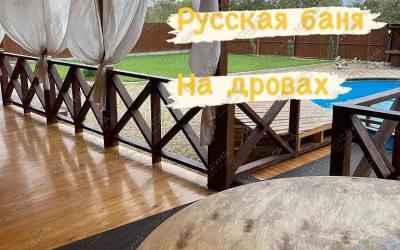Русская Баня Веранда Арм, в Армавире, СНТ Строитель 2 | Территория  | 101sauna.ru