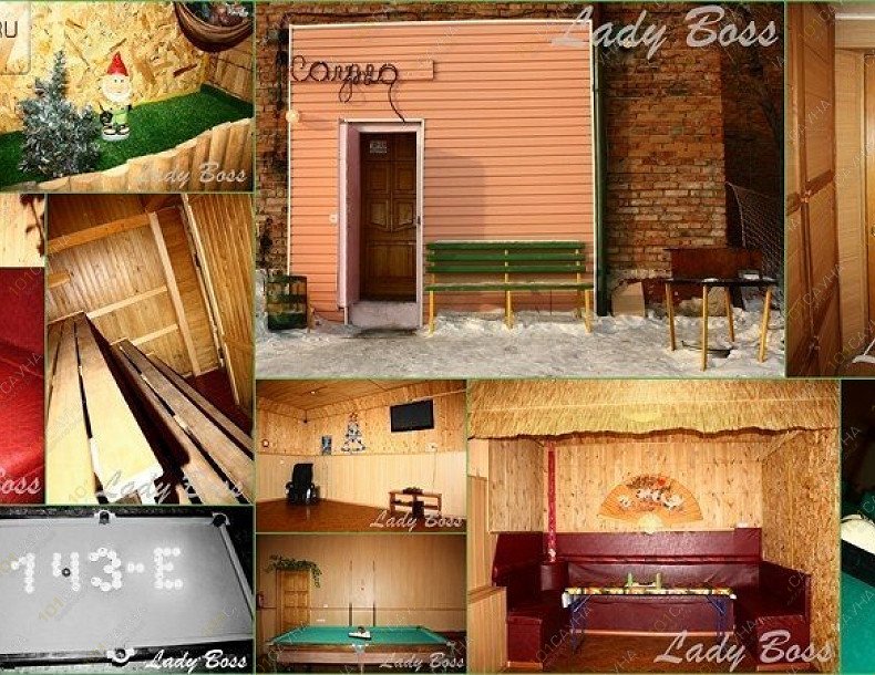 Оздоровительный комплекс LADY BOSS, в Омске, Красный Путь, 143Е | 19 | 101sauna.ru
