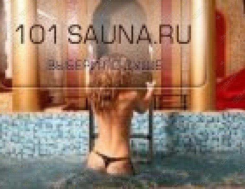 Гостиничный комплекс Грезы, в Омске, Красный пер., 6 | 8 | 101sauna.ru