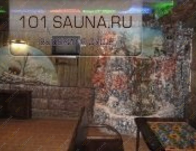 Центр отдыха ОнЛайн, в Омске, Сибирский проспект, 2/4 | 1 | 101sauna.ru