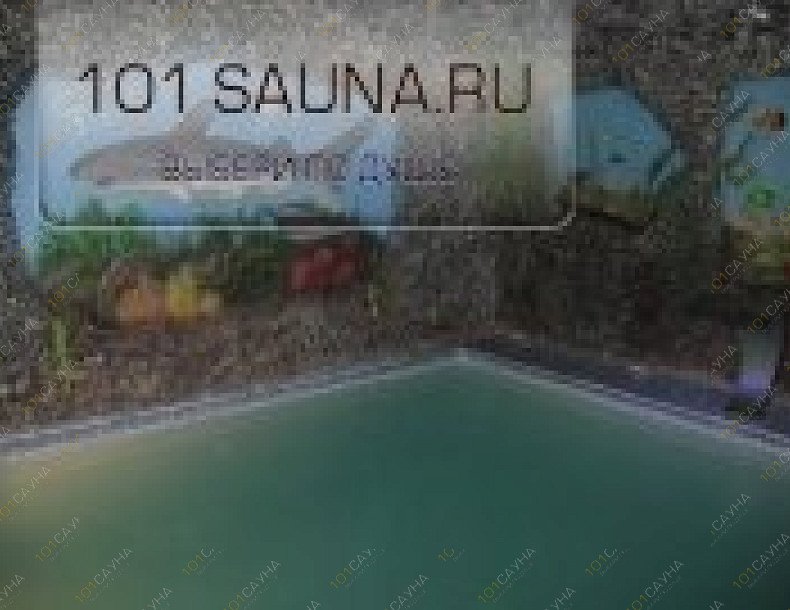Центр отдыха ОнЛайн, в Омске, Сибирский проспект, 2/4 | 3 | 101sauna.ru