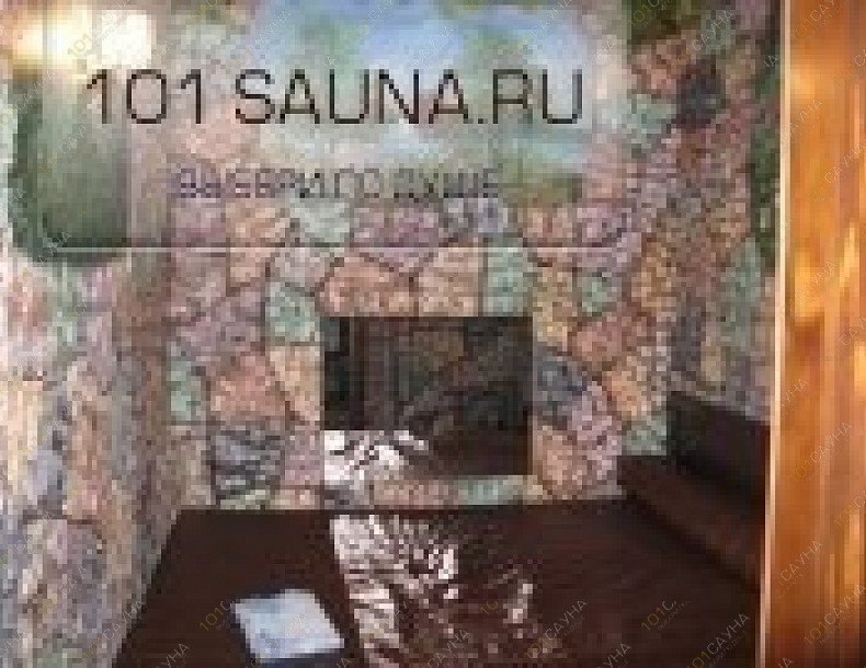 Центр отдыха ОнЛайн, в Омске, Сибирский проспект, 2/4 | 9 | 101sauna.ru