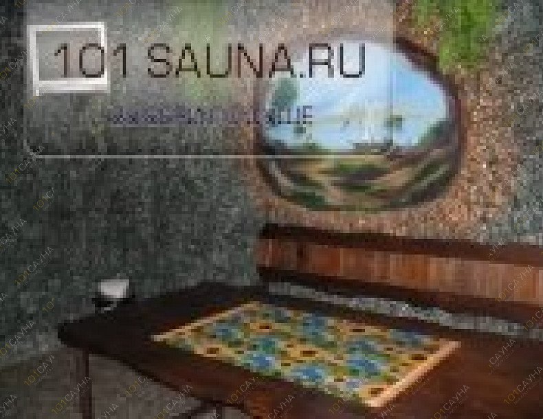 Центр отдыха ОнЛайн, в Омске, Сибирский проспект, 2/4 | 13 | 101sauna.ru