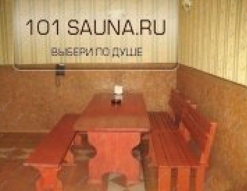 Оздоровительный комплекс Южный, в Омске, Гашека Ярослава ул. 3/1 | 5 | 101sauna.ru