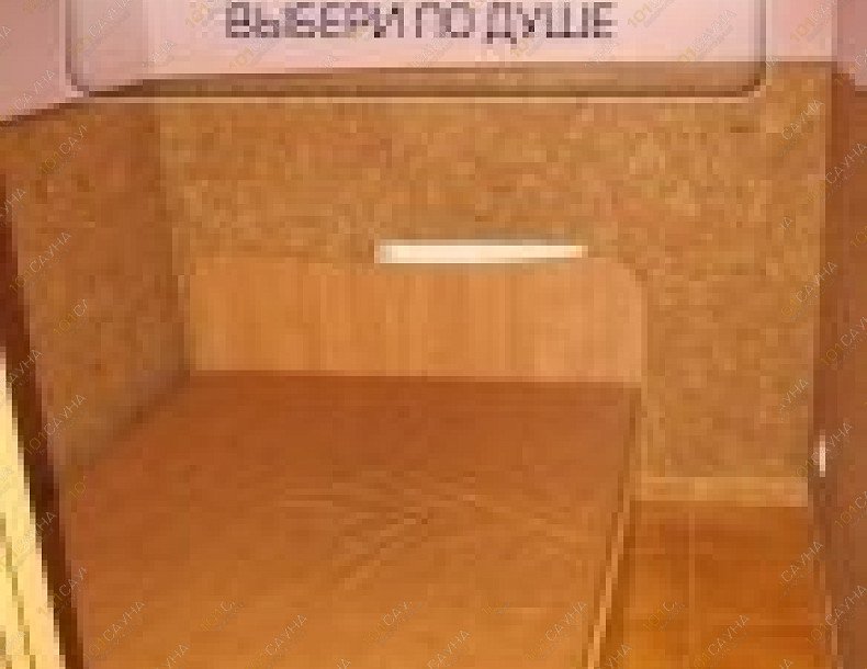 Оздоровительный комплекс Южный, в Омске, Гашека Ярослава ул. 3/1 | 12 | 101sauna.ru