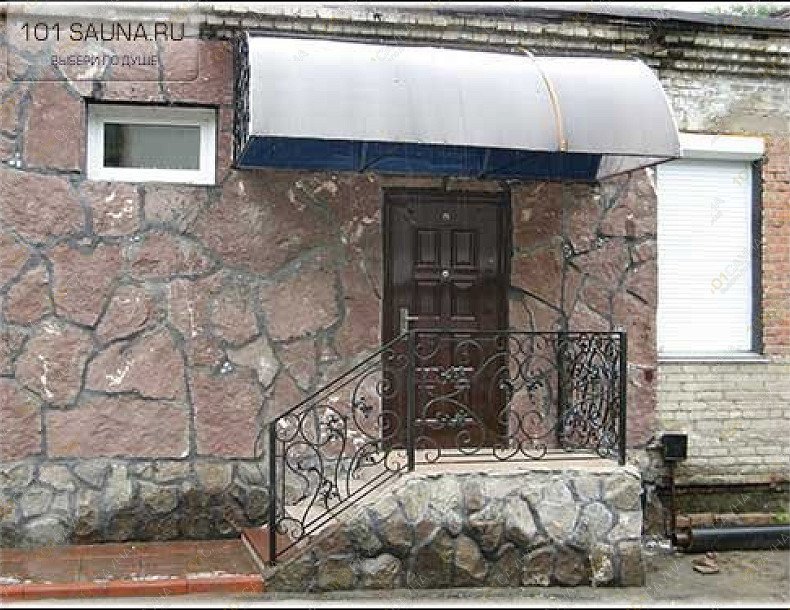 Сауна Здрава, в Новосибирске, Титова, 200/2 | 1 | 101sauna.ru
