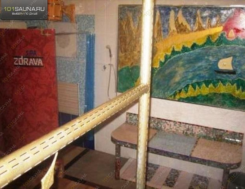 Сауна Здрава, в Новосибирске, Титова, 200/2 | номер: Здрава | 101sauna.ru