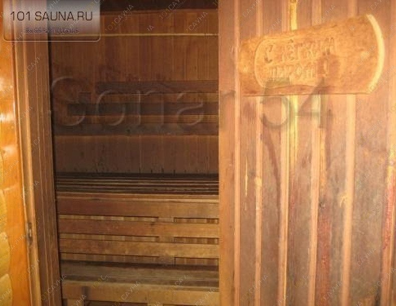 Сауна Кашира, в Новосибирске, Мира, 56 | 5 | 101sauna.ru