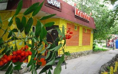 Оздоровительный комплекс Колобок, в Новосибирске, Курчатова, 11а | 1 | 101sauna.ru
