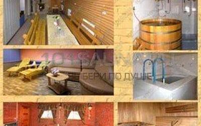 Сауна На Алейской, в Новосибирске, Алейская, 6 | 2 | 101sauna.ru