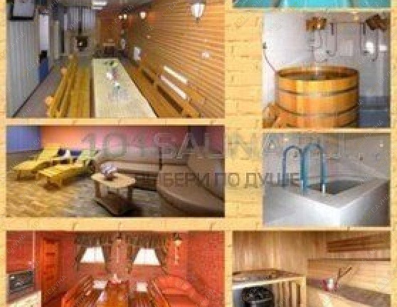 Сауна На Алейской, в Новосибирске, Алейская, 6 | 2 | 101sauna.ru