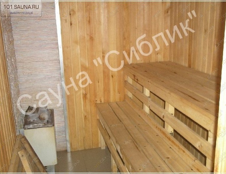 Сауна Сиблик, в Новосибирске, Пархоменко, 7 | 6 | 101sauna.ru