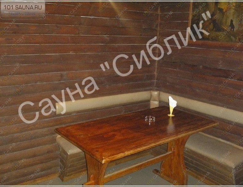 Сауна Сиблик, в Новосибирске, Пархоменко, 7 | 9 | 101sauna.ru