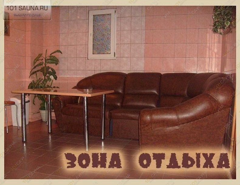 Сауна Таласа, в Новосибирске, Толбухина, 4 | 3 | 101sauna.ru