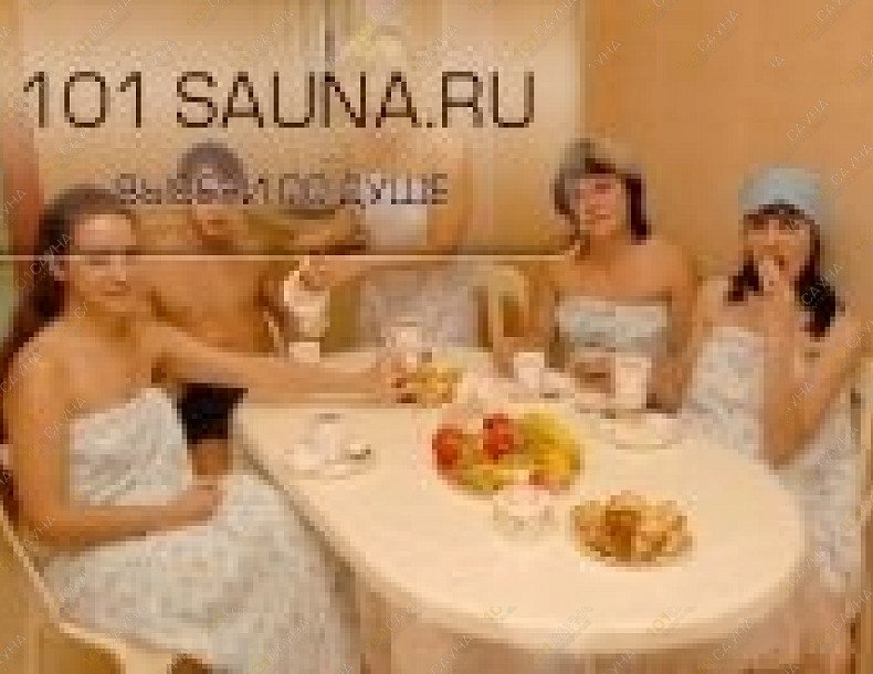 Сауна Гавань, в Артеме, Артем, Кирова, 64 | 6 | 101sauna.ru