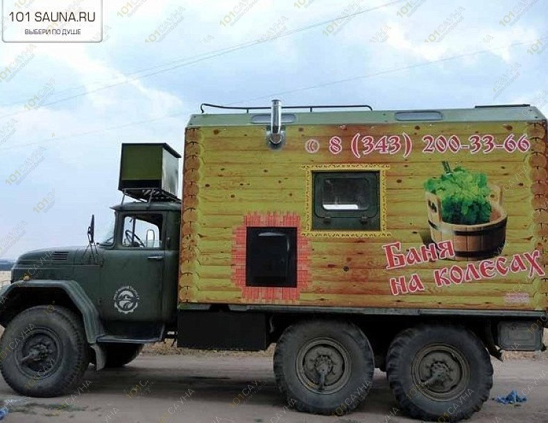 Баня Баня на колесах, в Екатеринбурге, Фурманова, 134 | 5 | 101sauna.ru