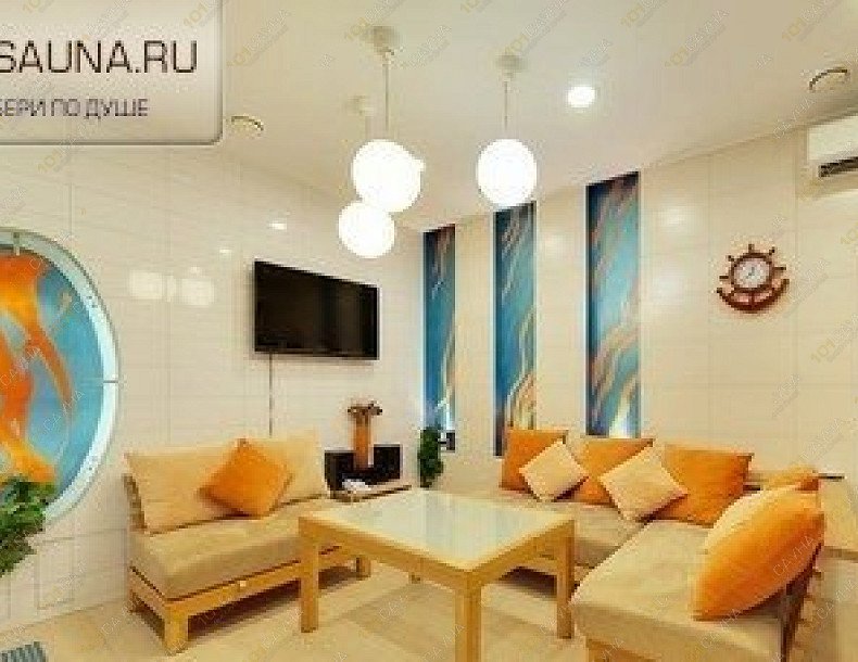 Сауна Каравелла, в Екатеринбурге, Народной Воли, 24 | 6 | 101sauna.ru