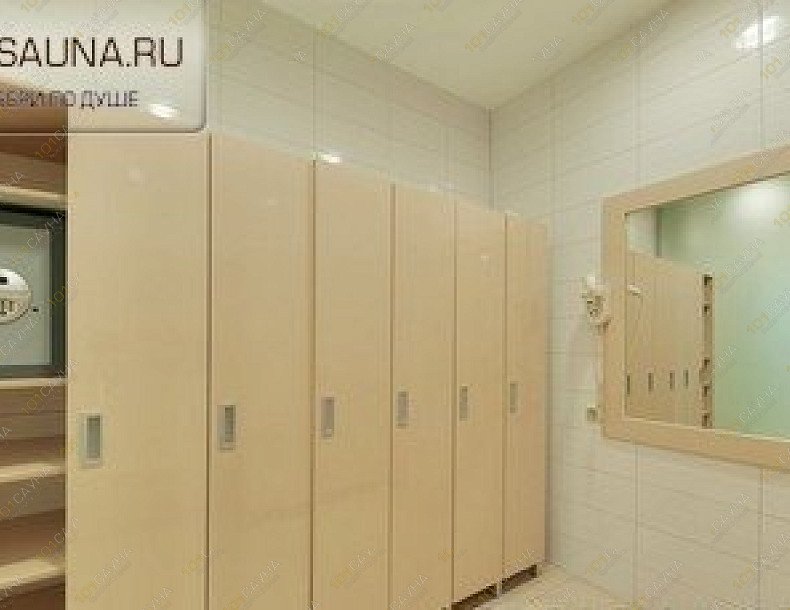 Сауна Каравелла, в Екатеринбурге, Народной Воли, 24 | 7 | 101sauna.ru