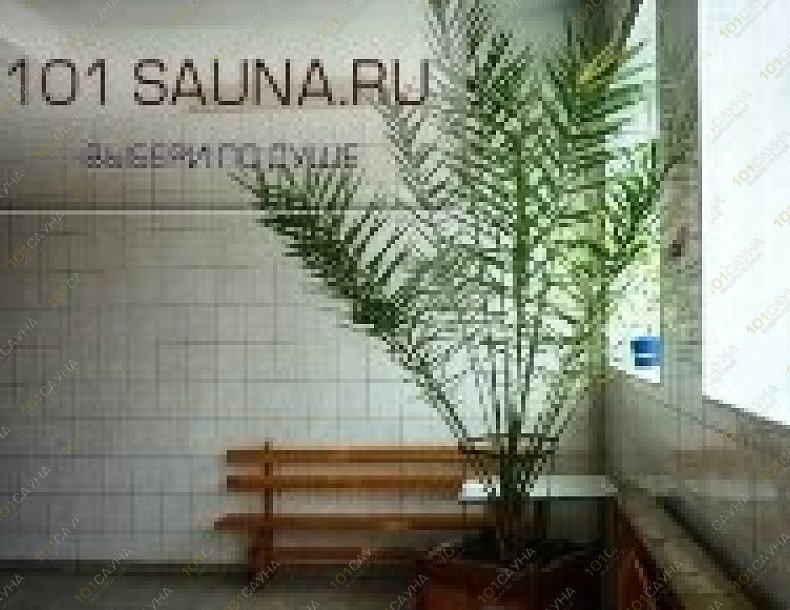 Баня Комфорт, в Екатеринбурге, Долорес Ибаррури, 6 | 12 | 101sauna.ru
