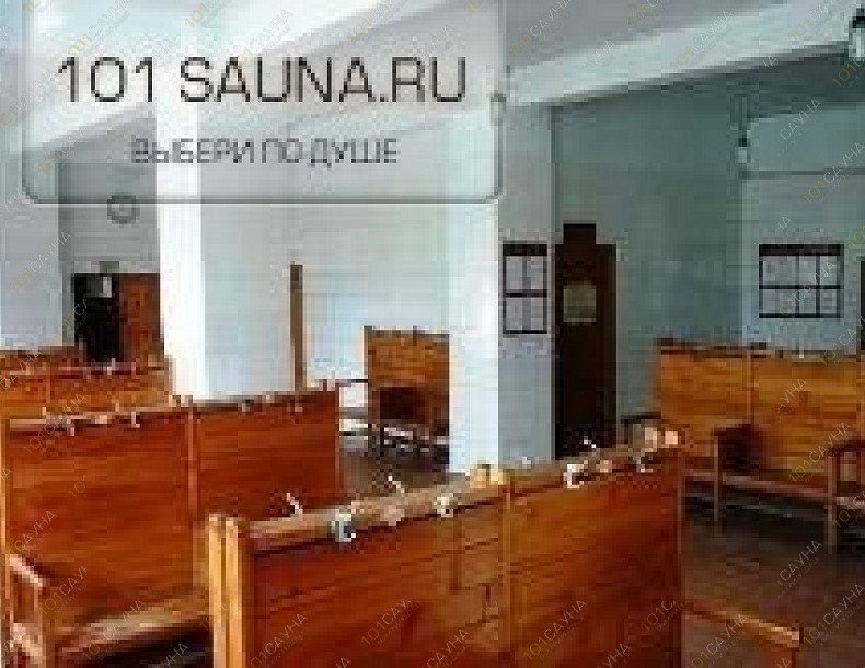 Баня Комфорт, в Екатеринбурге, Долорес Ибаррури, 6 | 14 | 101sauna.ru