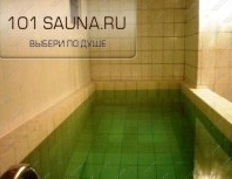 Баня Комфорт, в Екатеринбурге, Долорес Ибаррури, 6 | 15 | 101sauna.ru