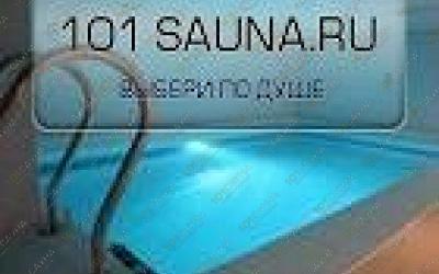 Оздоровительный комплекс Наслаждение, в Екатеринбурге, 8 Марта, 84 | 1 | 101sauna.ru