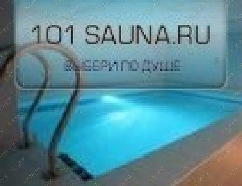 Оздоровительный комплекс Наслаждение, в Екатеринбурге, 8 Марта, 84 | 1 | 101sauna.ru