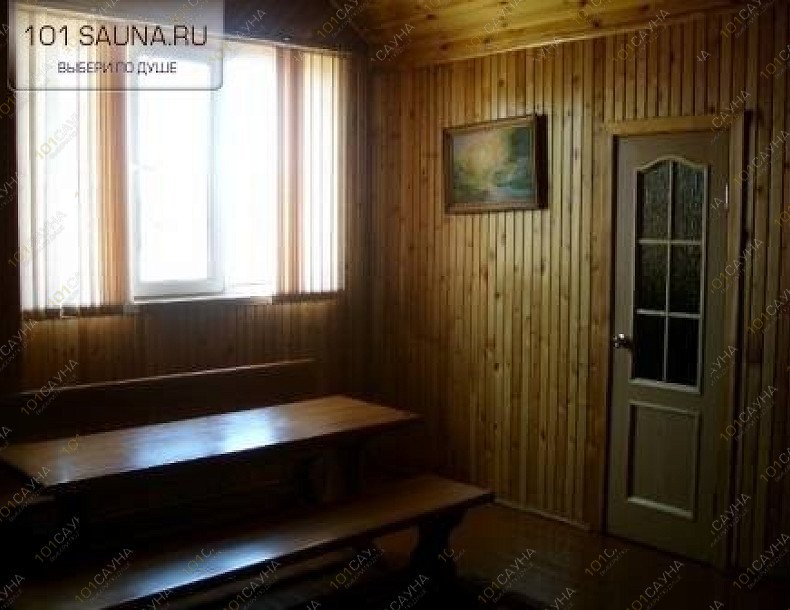 Оздоровительный центр Русская баня, в Екатеринбурге, Ягодная, 28 | 5 | 101sauna.ru