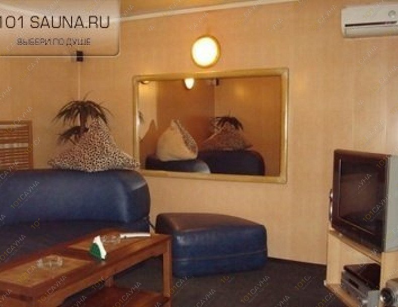 Сауна Уют, в Екатеринбурге, Мичурина, 231 | 3 | 101sauna.ru