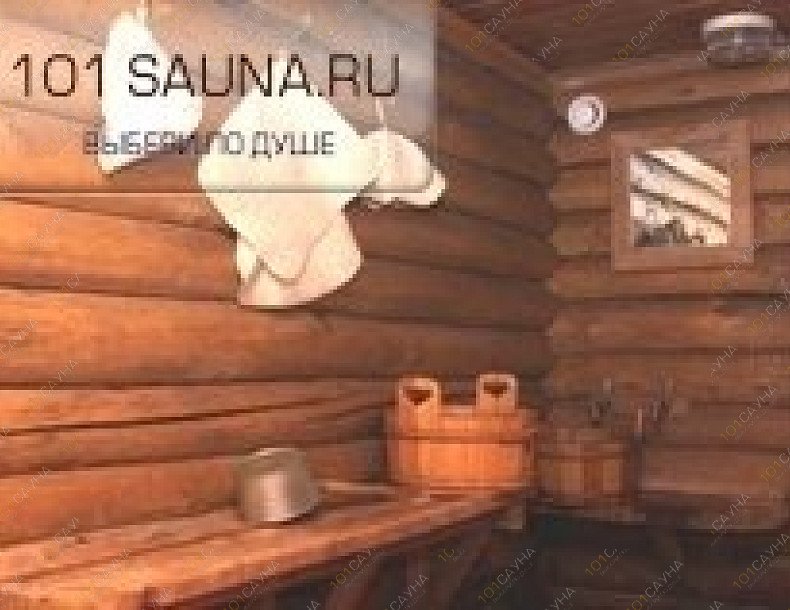 Баня Zabava, в Екатеринбурге, Щербакова, 120 | 3 | 101sauna.ru