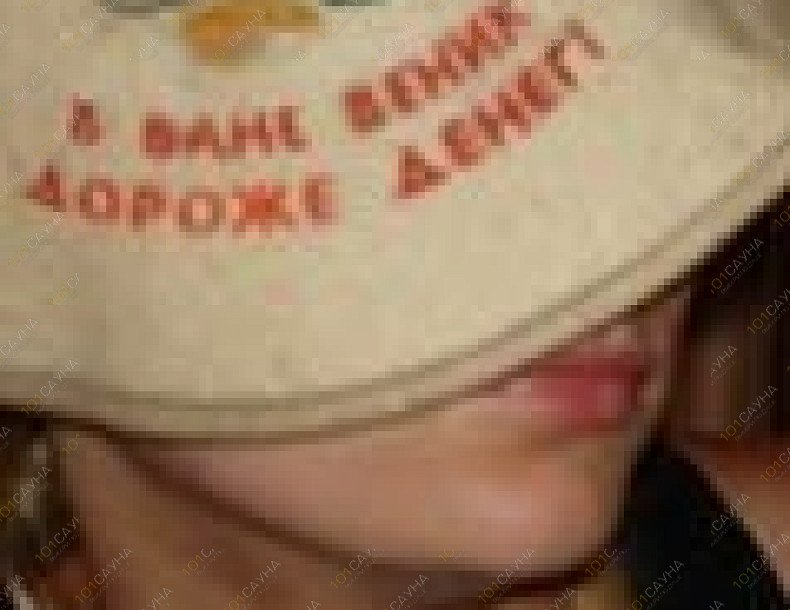 Гостиничный комплекс Вилла Анна, в Сочи, Курортный проспект, 72/7 | 2 | 101sauna.ru