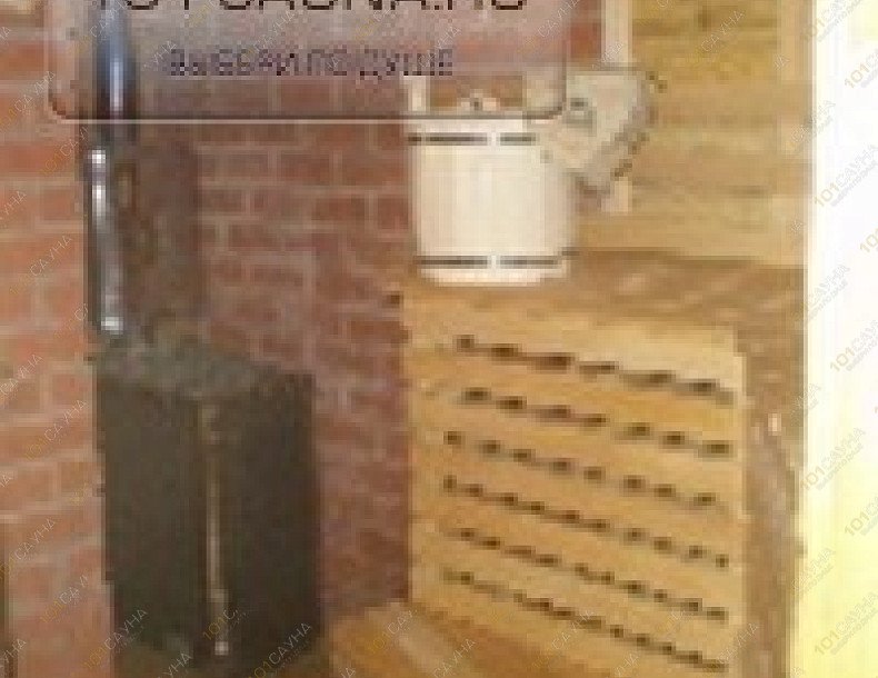 Баня Генеральские бани, в Барнауле, Фурманова, 18в | 3 | 101sauna.ru
