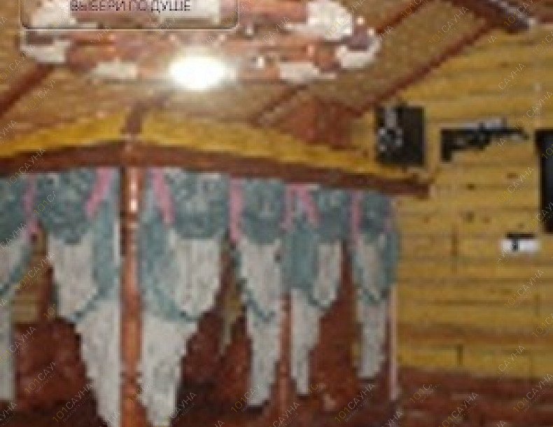 Баня Генеральские бани, в Барнауле, Фурманова, 18в | 4 | 101sauna.ru