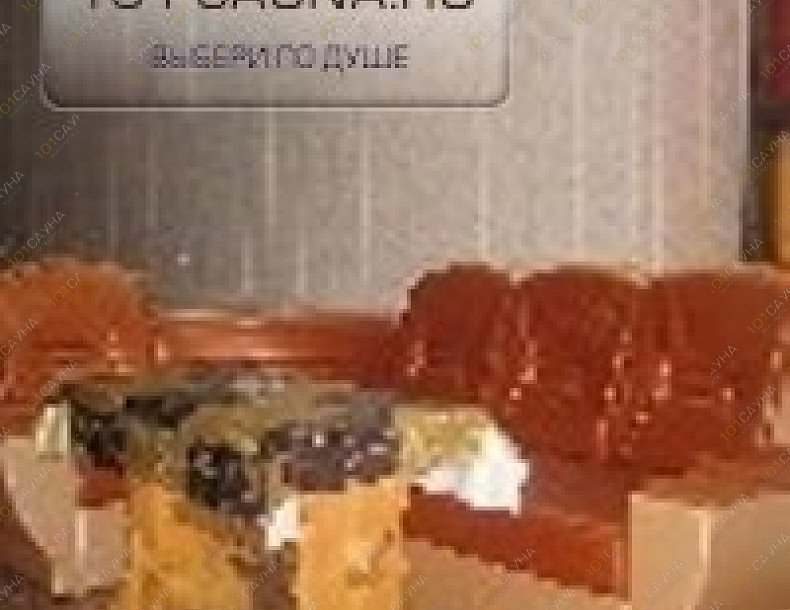 Сауна Ивушка, в Барнауле, Аванесова, 103 | 1 | 101sauna.ru