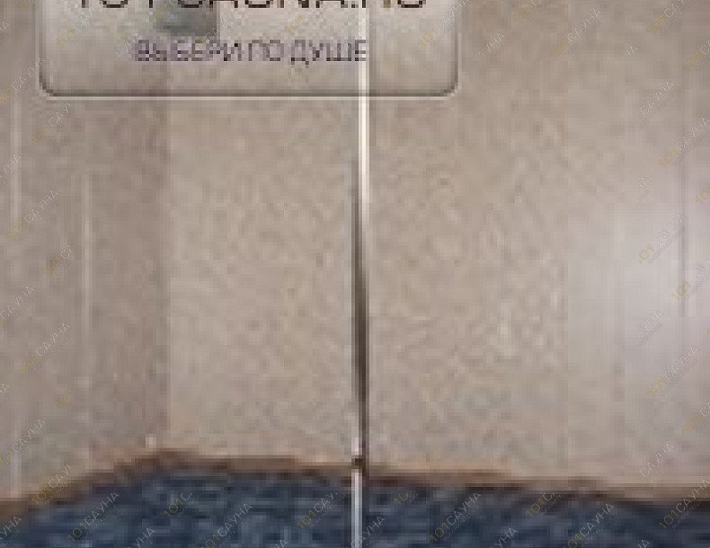 Сауна Ивушка, в Барнауле, Аванесова, 103 | 2 | 101sauna.ru