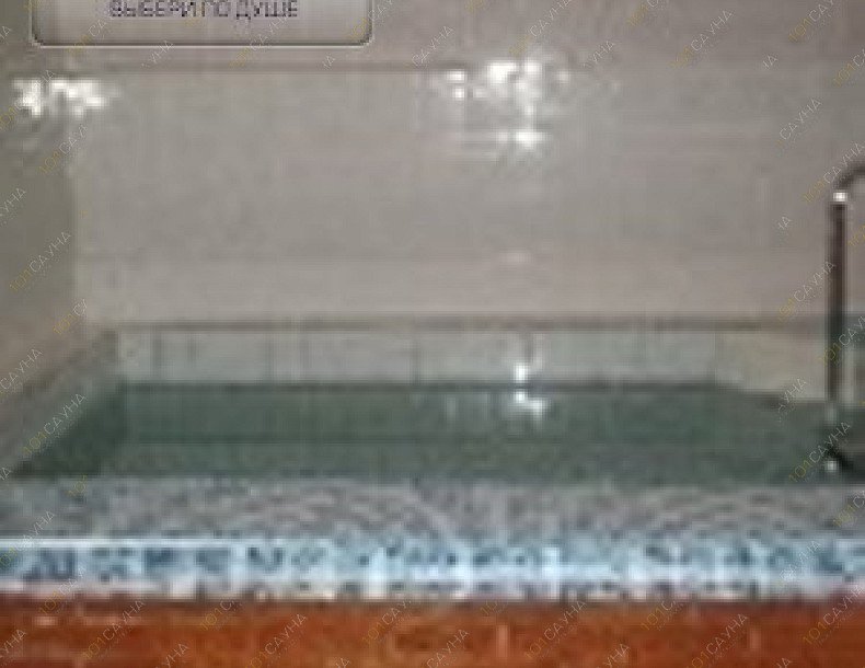 Сауна Ивушка, в Барнауле, Аванесова, 103 | 9 | 101sauna.ru
