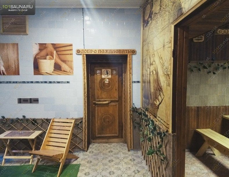 Сауна Лагуна, в Барнауле, Малахова, 173а | 26 | 101sauna.ru